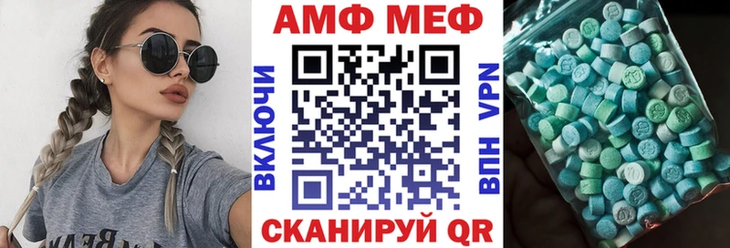 Amphetamine Розовый  дарк нет состав  Собинка  omg ССЫЛКА 
