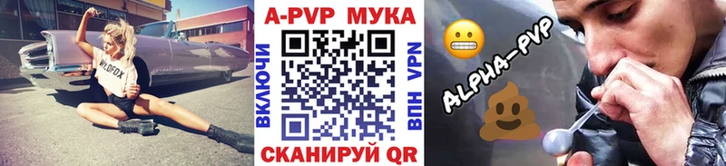 наркошоп  ОМГ ОМГ ссылка  A PVP Crystall  Собинка 