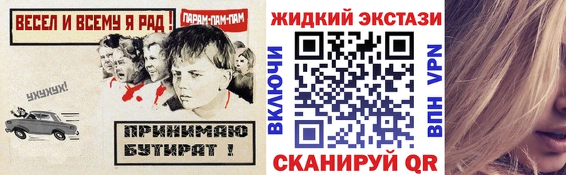 БУТИРАТ оксибутират  MEGA рабочий сайт  Собинка 