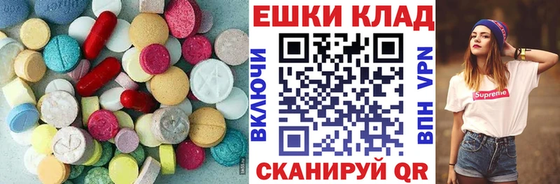 даркнет официальный сайт наркошоп Собинка Экстази диски