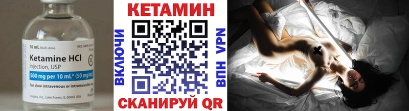 Кетамин ketamine  где можно купить   Собинка 
