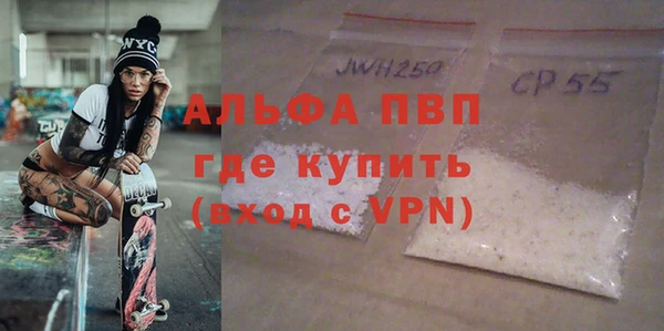 альфа пвп Лабытнанги