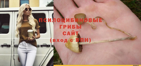 мяу мяу кристалл Балашиха