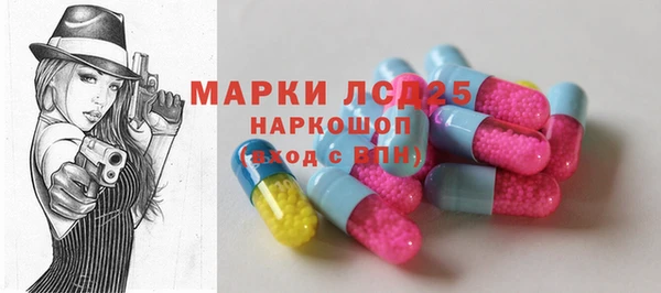 альфа пвп Лабытнанги