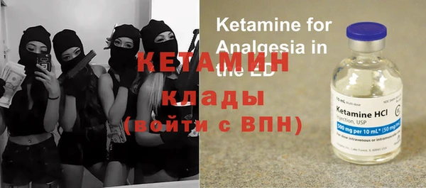 альфа пвп Лабытнанги