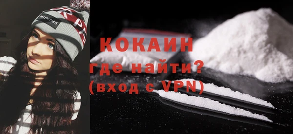 альфа пвп Лабытнанги