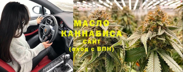 альфа пвп Лабытнанги