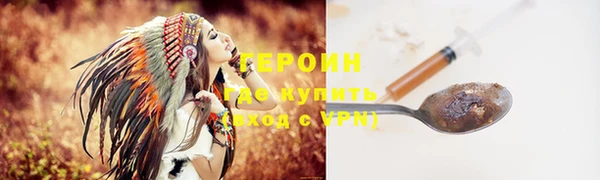 амфетамин Пенза
