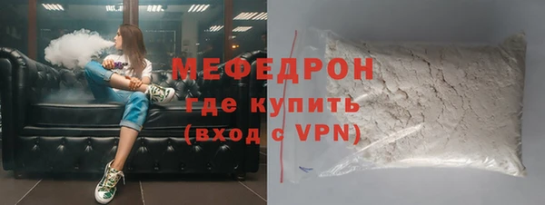 альфа пвп Лабытнанги