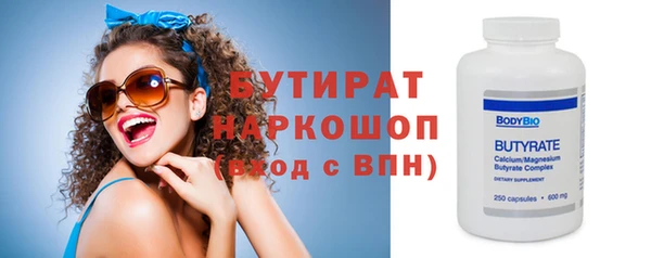 альфа пвп Лабытнанги