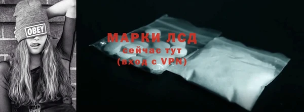 альфа пвп Лабытнанги