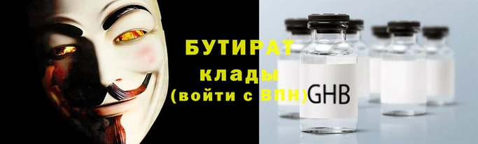 альфа пвп Лабытнанги
