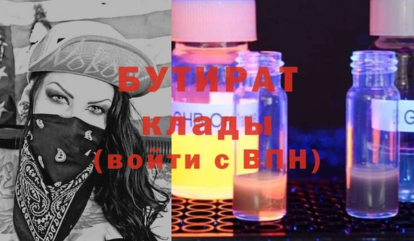 альфа пвп Лабытнанги