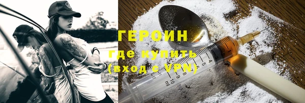 альфа пвп Лабытнанги