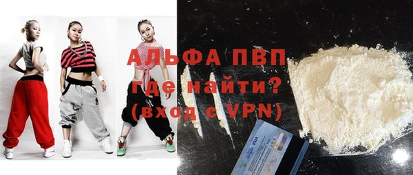 mdpv Лагань