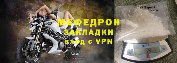 альфа пвп Лабытнанги
