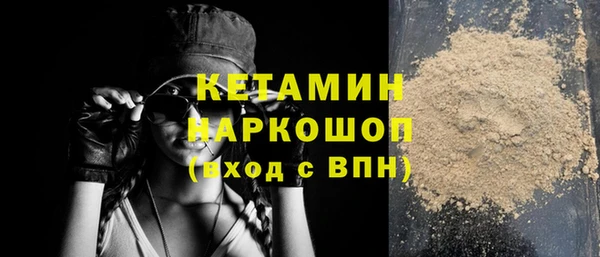 альфа пвп Лабытнанги