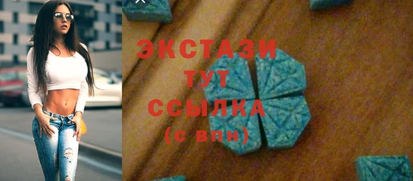 альфа пвп Лабытнанги