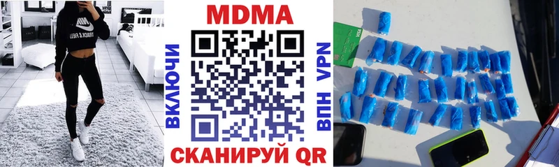 это официальный сайт  MEGA ТОР  Собинка  закладка  MDMA кристаллы 