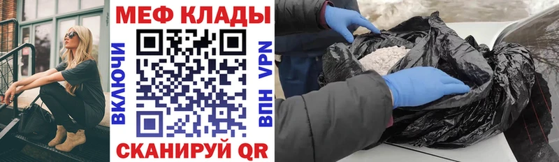 Мефедрон VHQ  Собинка 
