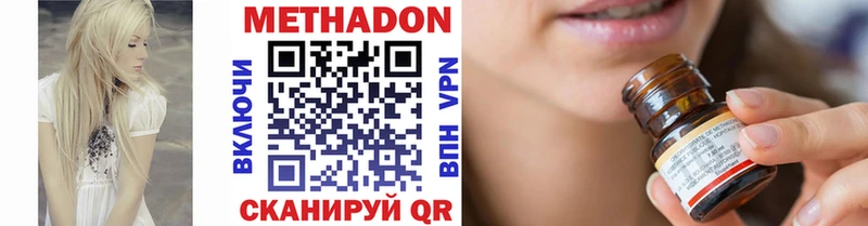 МЕТАДОН белоснежный  МЕГА как зайти  Собинка 