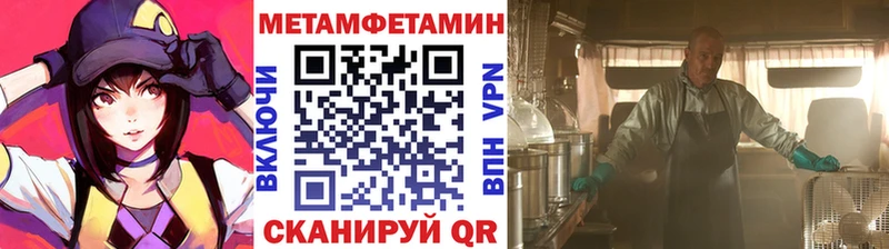 omg ССЫЛКА  Собинка  Метамфетамин винт 