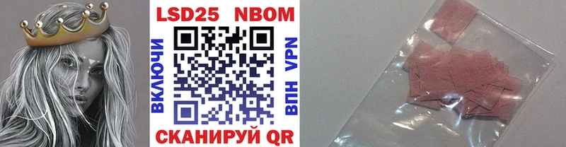 Наркотические марки 1,8мг  закладка  Собинка 
